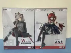アークナイツ スルト W ぬーどるストッパーフィギュア 2種セット