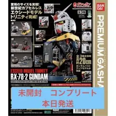 EXCEED MODEL TRINITY RX-78-2 ガンダム コンプ