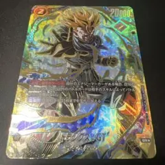 ドラゴンボール フュージョンワールド トランクス:GT アルバト - メルカリ