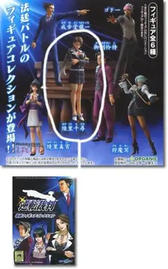 2025年最新】綾里千尋の人気アイテム - メルカリ
