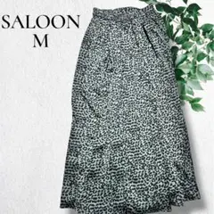 SALOON レオパード ヒョウ柄 グリーン ロングスカート Mサイズ 総柄