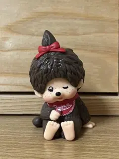 モンチッチ ミニフィギュア
