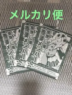 2026年最新】道化の一座ハットの人気アイテム - メルカリ