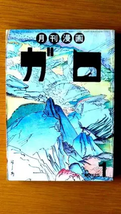 2026年最新】安部慎一の人気アイテム - メルカリ