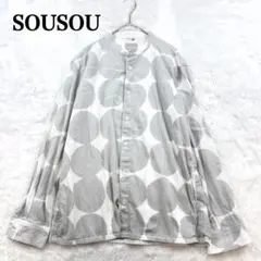 SOU・SOU 高島縮 20/20 スタンドカラーシャツ おはじき