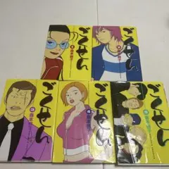 ごくせん 1〜4巻 - メルカリ