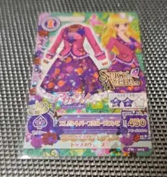 アイカツ エレガントパープルローズワンピ いちご オフィシャルショップ購入特典