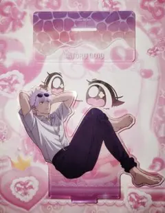 呪術廻戦　五条悟　アクリルスタンド