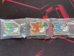 ポケモン 30周年 メタルチャームマスコット フシギバナ リザードン カメックス