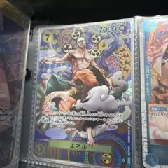 ワンピース カードゲーム エネル 7000最安値 - メルカリ