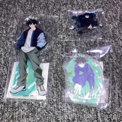 呪術廻戦　伏黒恵　セット