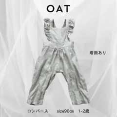 OAT フリル付き　オーバーオール 90cm 女の子　韓国子供服　シンプル