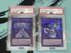 2025年最新】ティアラメンツ psa10の人気アイテム - メルカリ