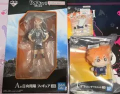 １番くじ　ハイキュー!!　日向翔陽３点セット