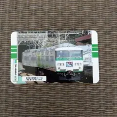 2026年最新】乗車記念カードの人気アイテム - メルカリ