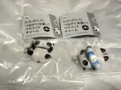 たれぱんだ つなげて可愛い！めじるしアクセサリー マスコットチャーム 2点セット