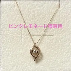 As-me ESTELLE プラチナ ダイヤモンド ネックレス - メルカリ