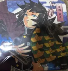 鬼滅の刃 冨岡 原画 コースター