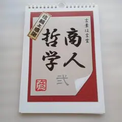 Item thumbnail for item 52ed407d-f63a-4614-bfe1-b9508132a785