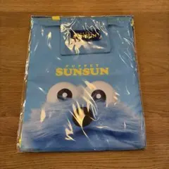 パペットスンスン おでかけナップサック　青