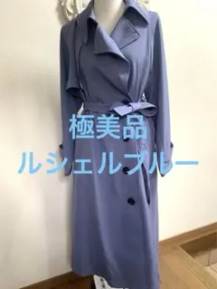 極美品 ルシェルブルー トレンチロングコート　後ろ異素材　デザインコートのサムネイル