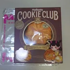 未開封 Mellojoy COOKIE CLUB メロジョイクッキークラブ - メルカリ