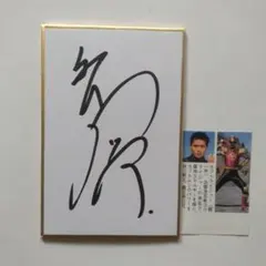 Item thumbnail for item df5b7b9e-f596-4378-a94d-22b6bb862d9c