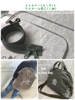 Kazumi様 リクエスト 4点 まとめ商品