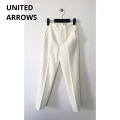 UNITED ARROWS ホワイト カジュアルパンツ ウール