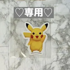 Item thumbnail for item 86416961-9b7e-4ca2-8973-05e98c862ff3