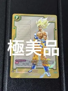 2025年最新】FB05-119 パラレルの人気アイテム - メルカリ