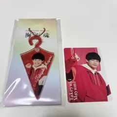 AmBitious 梅雨魂 アクキー 9点セット AmBitious 真弓孟之 梅雨魂 アクリルキーホルダー アクキー - メルカリ