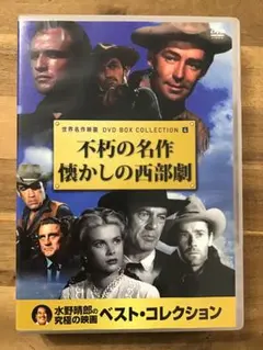 2026年最新】西部劇映画の人気アイテム - メルカリ