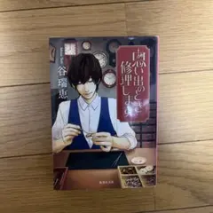 Item thumbnail for item 36b33c41-8684-4820-9c5f-492c47f211c9