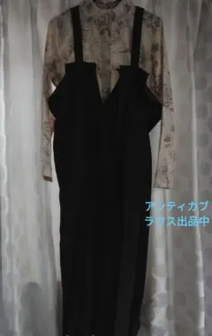 アンティカ　 Vネックオールインワンスカート　/ サロペットスカート　黒　F