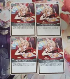 【4コン】ホロカ　フェイバリットパソコン　ホロライブカードゲーム