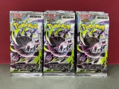 アビスアイ　30パック
