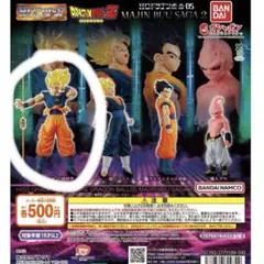 HGドラゴンボールZ 05 MAJIN BUU SAGA 超サイヤ人孫悟空