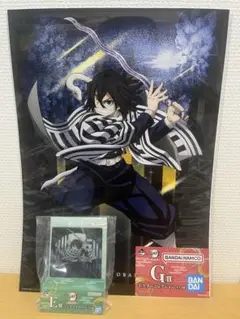一番くじ 鬼滅の刃 ~雷の兄弟~ E賞　G賞　伊黒小芭内