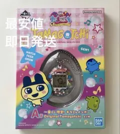 一番くじ たまごっち A賞 キラ2レインボー