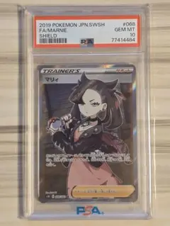 PSA10 マリィ SR S1H 拡張パック シールド 068/060 - メルカリ