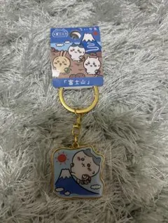 ご当地ちいかわ 富士山 ハチワレ