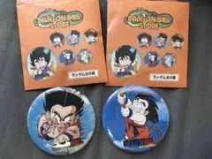 ドラゴンボール　缶バッジ