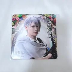 ミュージカル 刀剣乱舞 刀ミュ 2.5茶屋 コースター 長義