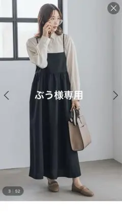 ぶう様専用☆再値下げ グローバルワーク ジャガードキャミワンピ 黒 新品