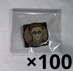 呪術廻戦 20巻 特装版 原作 ピンズ 七海建人 100点セット 2026年最新】呪術廻戦 ピンズ 20巻の人気アイテム - メルカリ