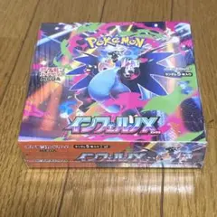 ポケモンカード　インフェルノX 1BOX