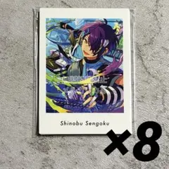 あんスタ ぱしゃっつ6 仙石忍 8