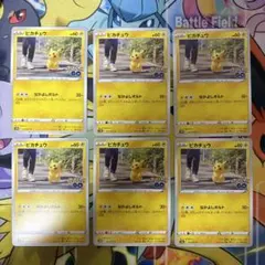 ピカチュウ なかよしボルト ポケモンGO 4枚 YY - メルカリ