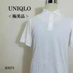 【極美品】ユニクロ エアリズムドライポロシャツ 接触冷感機能 L ホワイト